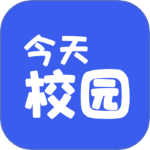 今天校园官网版 v1.0.1