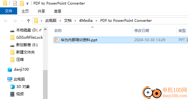 4Media PDF to PowerPoint Converter(PDF转PPT工具)