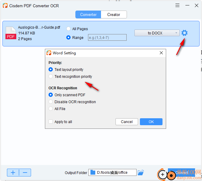 Cisdem PDF Converter OCR(PDF/OCR轉換器)