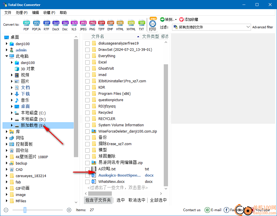 Coolutils Total Doc Converter(Word文檔轉換器)