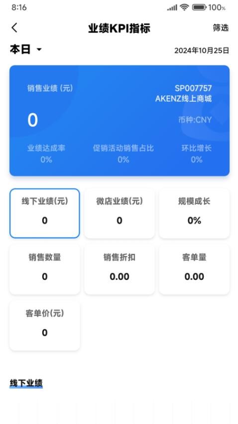 YY Dashboard免費版v0.2.15 3