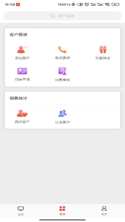 喜百年供应链最新版v2.8.0(1)