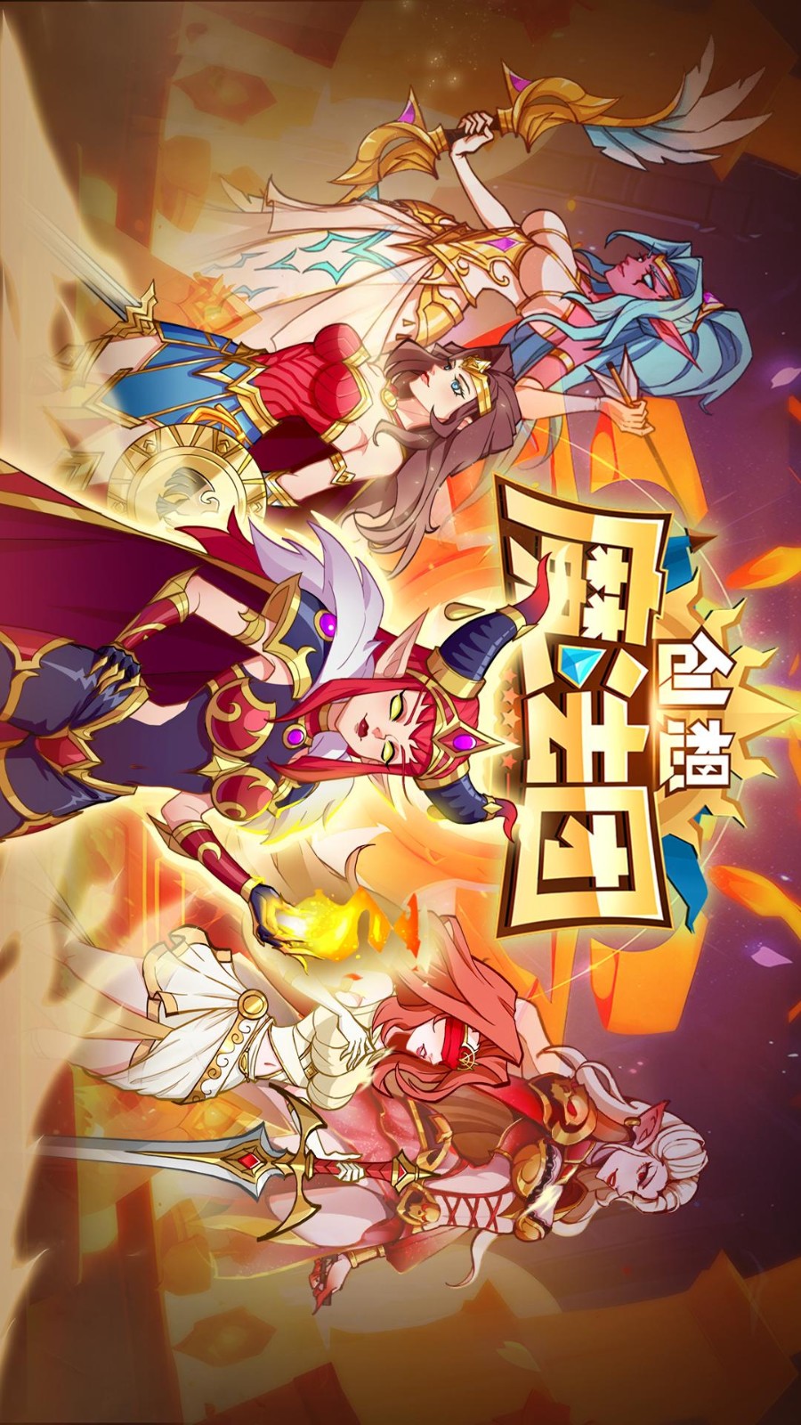 創想魔法團游戲v1.0.0 5