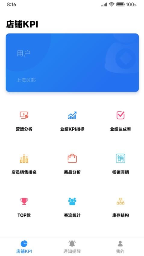 YY Dashboard免费版v0.2.15(4)