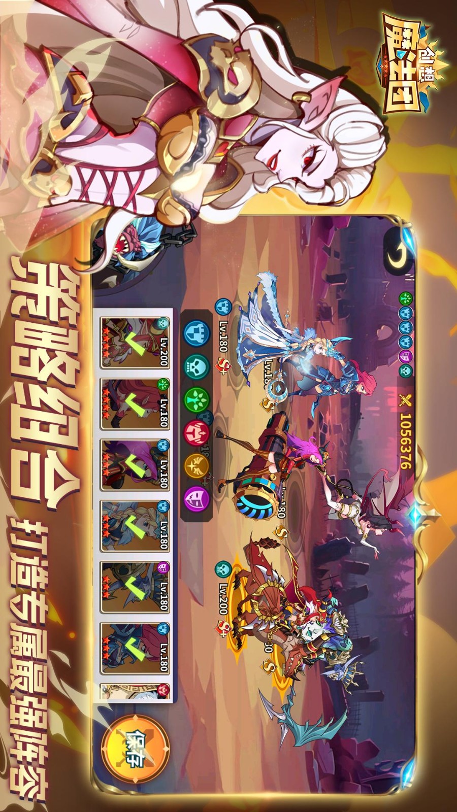 創想魔法團游戲v1.0.0 4