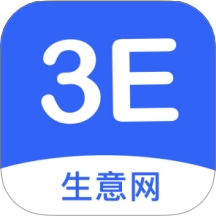 生意網(wǎng)供應(yīng)商版客戶端 v4.1.3