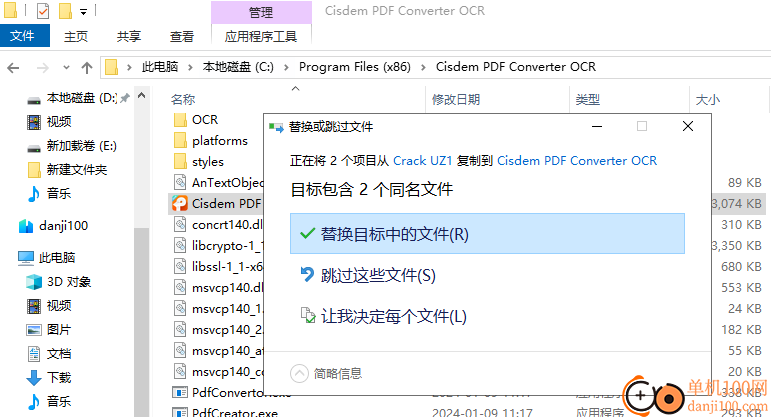 Cisdem PDF Converter OCR(PDF/OCR转换器)