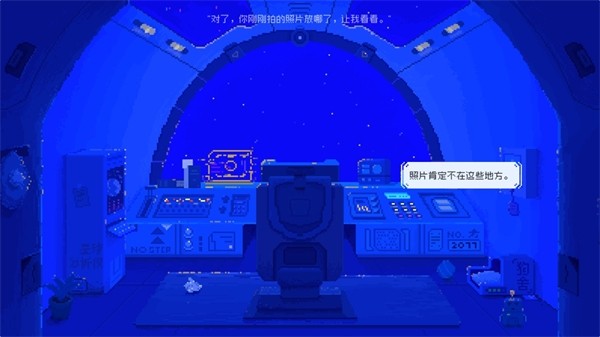 夜莺号的记忆游戏v1.0.4 4