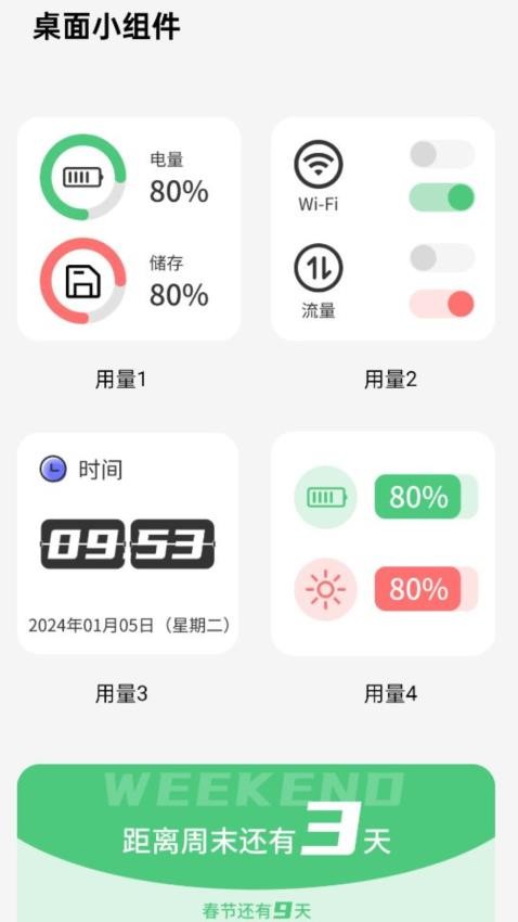 强劲信号连免费版v2.0.2 1