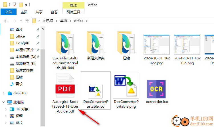 Coolutils Total Doc Converter(Word文档转换器)