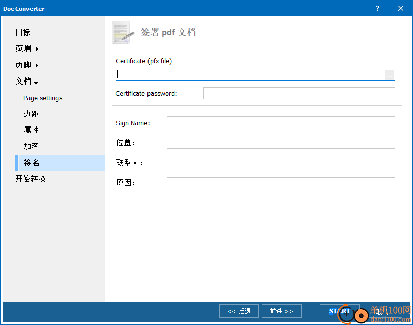 Coolutils Total Doc Converter(Word文檔轉換器)