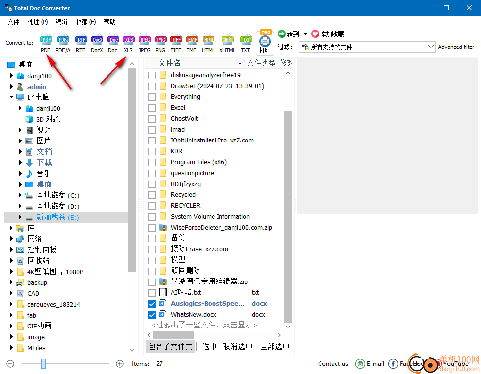 Coolutils Total Doc Converter(Word文檔轉換器)