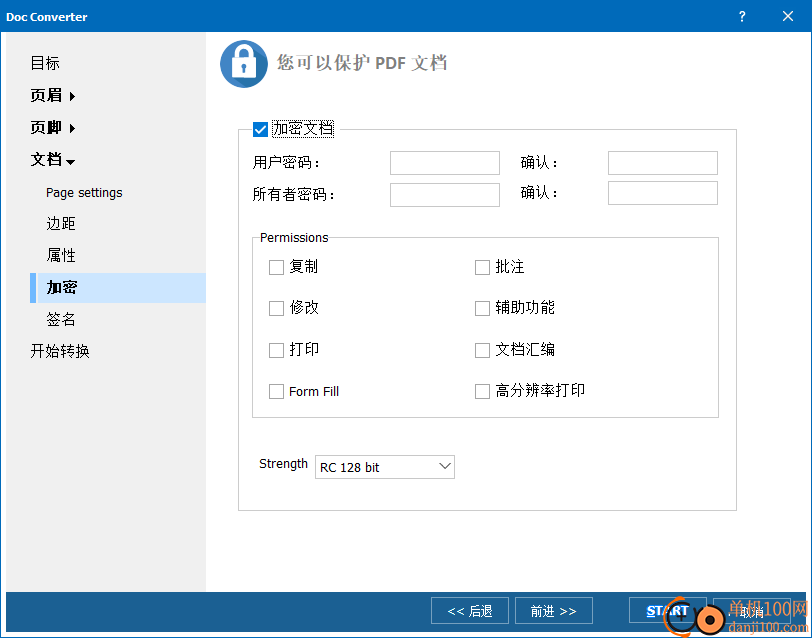 Coolutils Total Doc Converter(Word文档转换器)