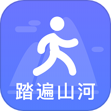 踏遍山河官网版 v2.0.0