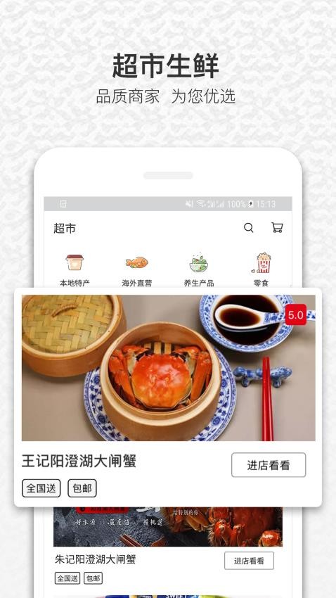 饭蛋最新版v6.4.9(2)