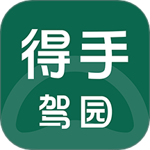 得手教职端官方版 v1.6.9