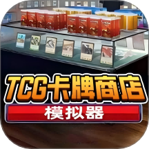 超市经营模拟游戏 v1.0.1