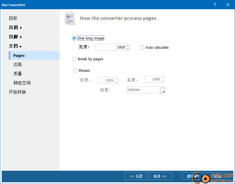 Coolutils Total Doc Converter(Word文档转换器)