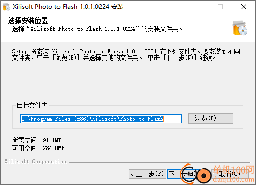 Xilisoft Photo to Flash(图片转Flash)