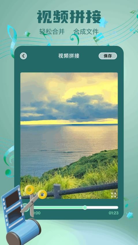 心雨视频免费版v1.1 2