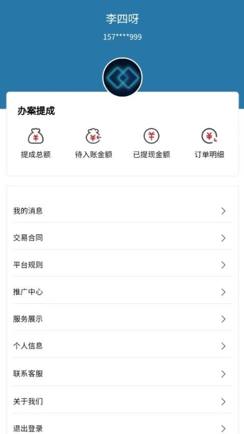 律券APP客户端v2.25(1)