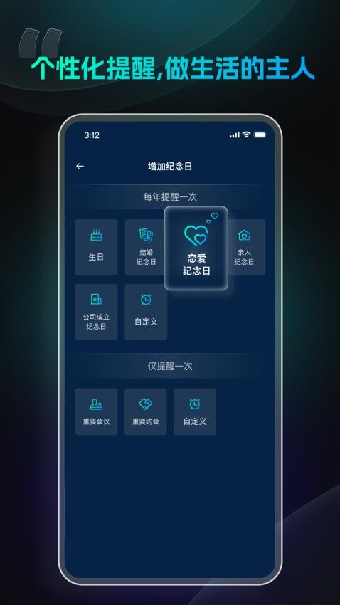 极简闹钟免费版v1.4.0.5 1