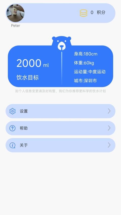 NEOVN官网版v2.3 1