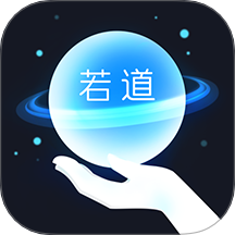 若道APP免费版 v2.11.8