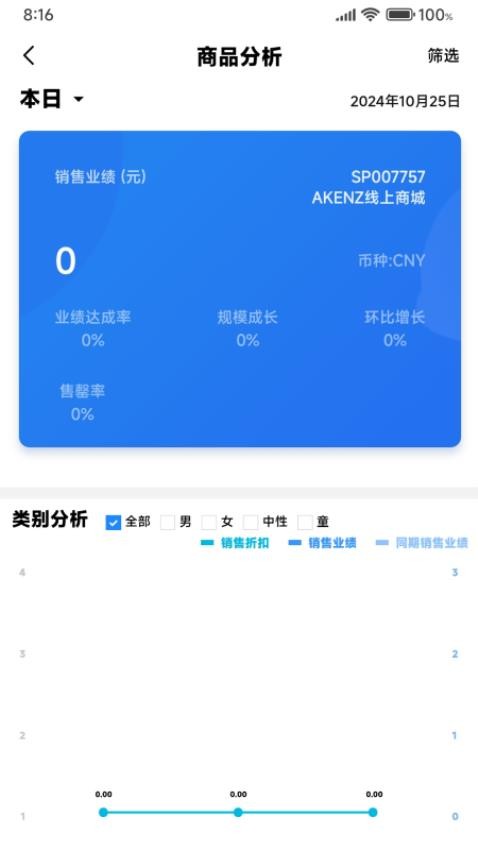 YY Dashboard免费版v0.2.15(5)