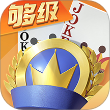 微乐够级游戏 v6.7.4