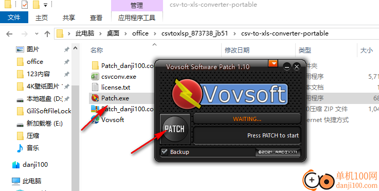 Vovsoft CSV to XLS Converter(csv转xls转换器)