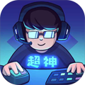 超神俱乐部游戏 v1.3.14