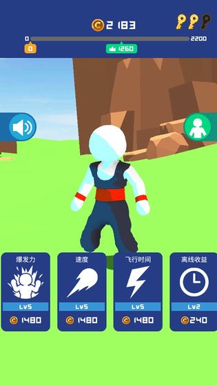 冲破一切游戏v1.0.1 4