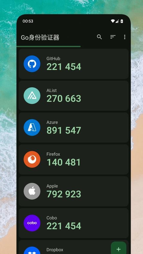 Go身份验证器最新版v1.0.2 2