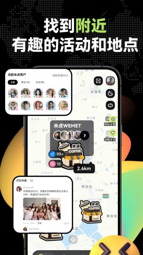 微米app官方正版v1.24.103104 3