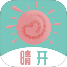 晴开官方版 v1.0.10