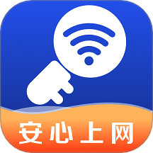 WiFi钥匙加速王官方版 v4.3.60.01