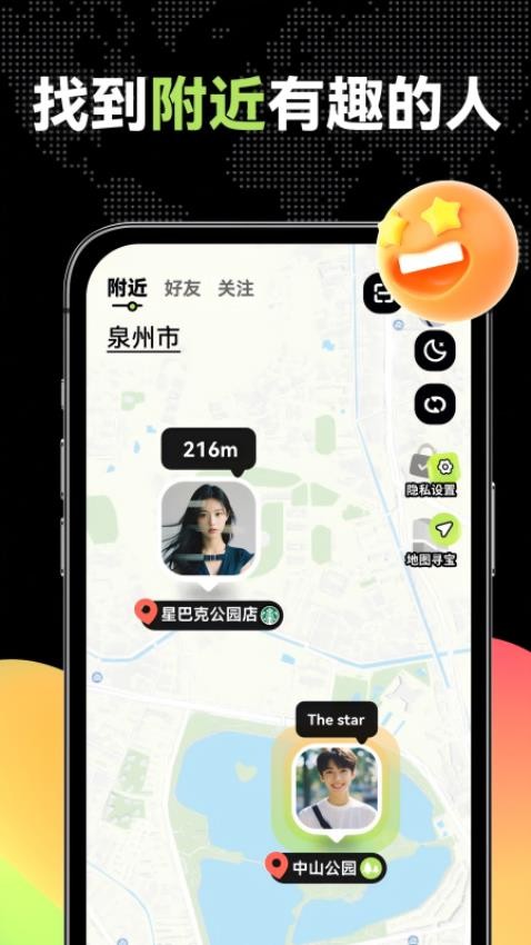 微米app官方正版v1.24.123103 1