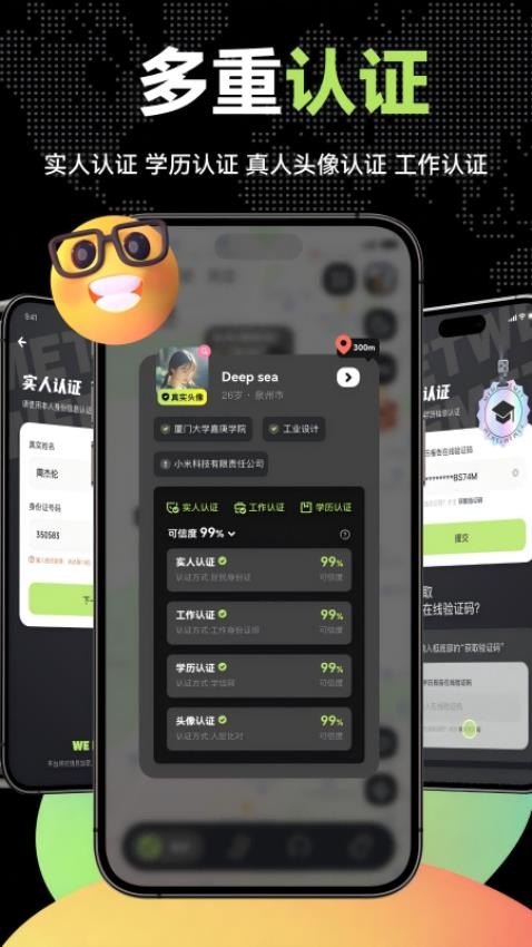 微米app官方正版v1.24.123103 5