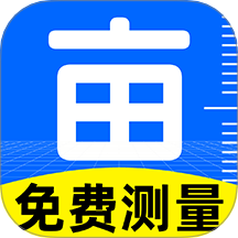 免費(fèi)測(cè)畝大師最新版