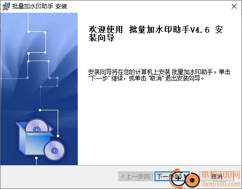 批量加水印助手