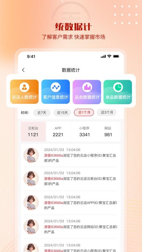 小金在线官网版v1.0.11(4)