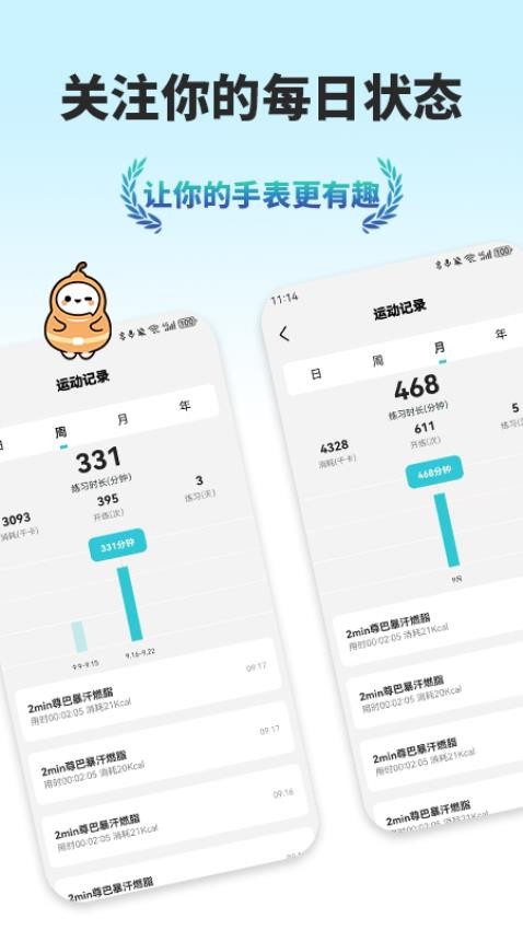 葫乐app免费版v1.1.0 5