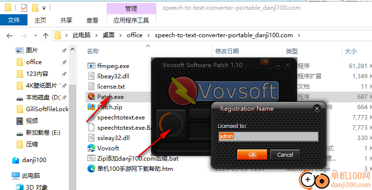 Vovsoft Speech to Text Converter(语音转文本工具)