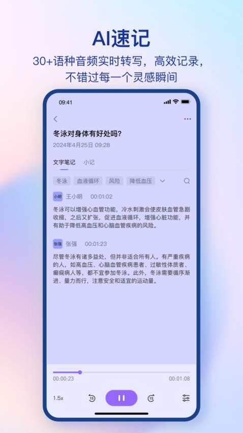 DanaID官方版v2.4.6(3)