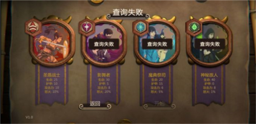 无尽之路游戏v1.14 2