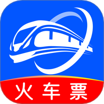 123火車票查詢最新版 v1.0.6