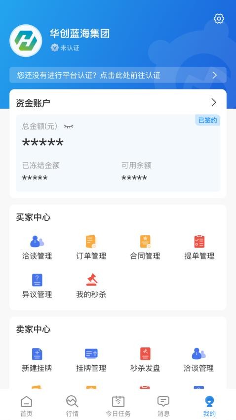 肥猫网免费版v4.4.13(1)