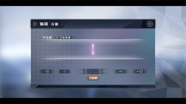 镜之塔游戏v1.0 4