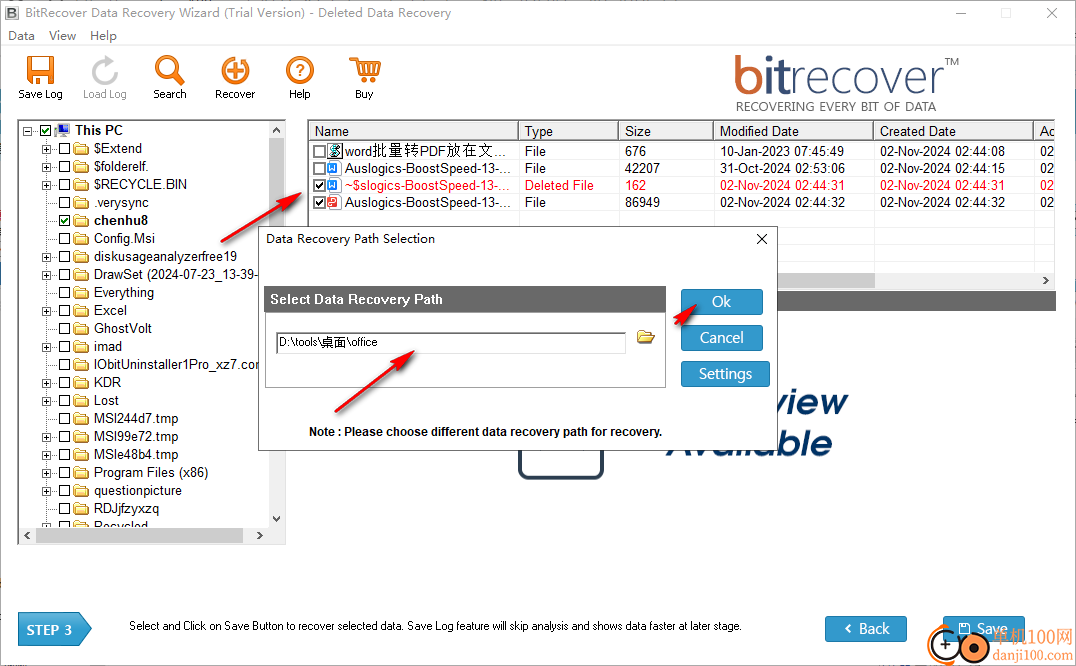 BitRecover Data Recovery Wizard(数据恢复软件)